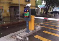 小區(qū)停車擁堵可以通過智能停車場系統(tǒng)解決嗎？